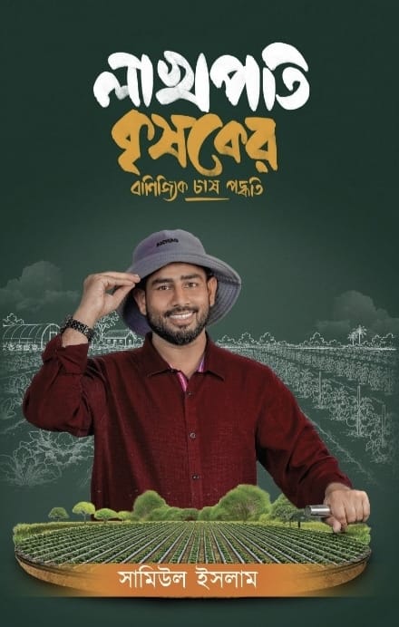 durbar_shop Books